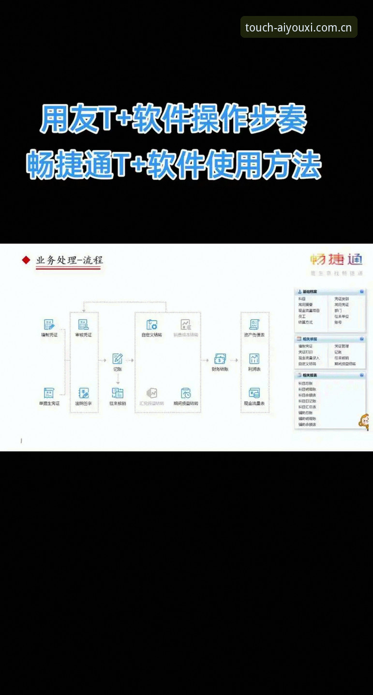 爱游戏app手机版必备 爱游戏平台高效使用教程:从下载到竞技的全流程操作指南