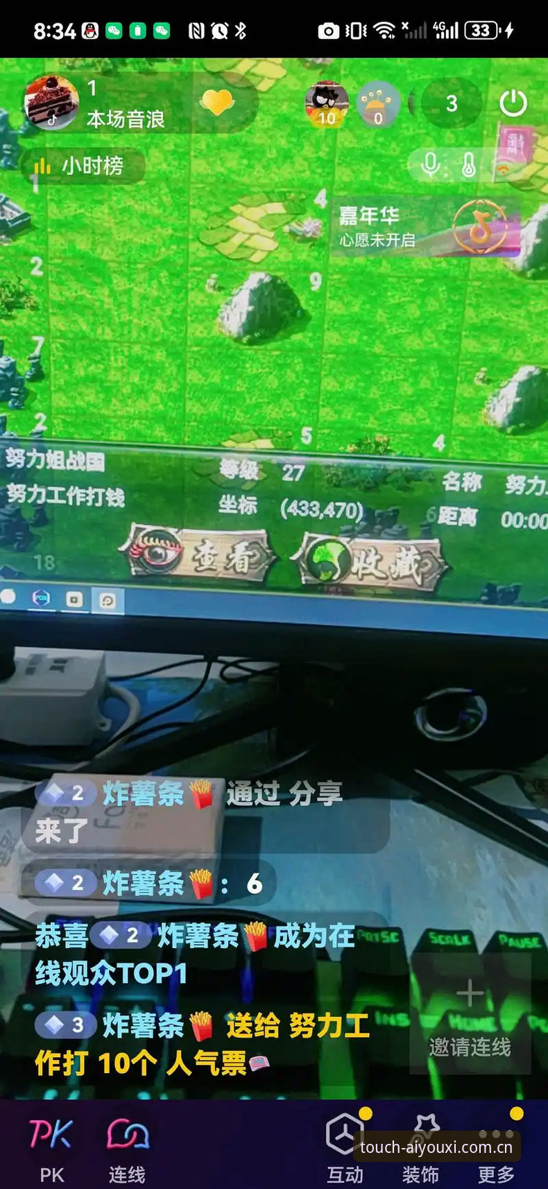 爱游戏娱乐体验 资深用户分享:爱游戏娱乐体验全方位使用心得