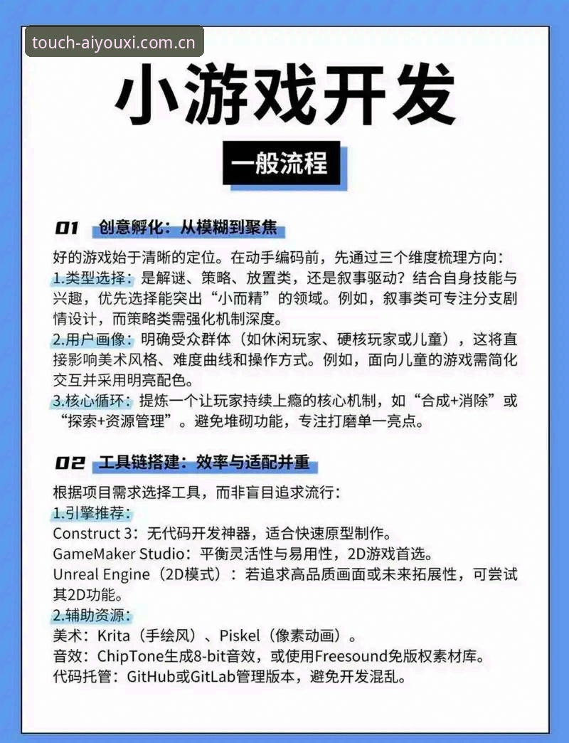 爱游戏app更新iOS版 老果粉亲测:爱游戏app更新iOS版全流程使用心得与避坑指南