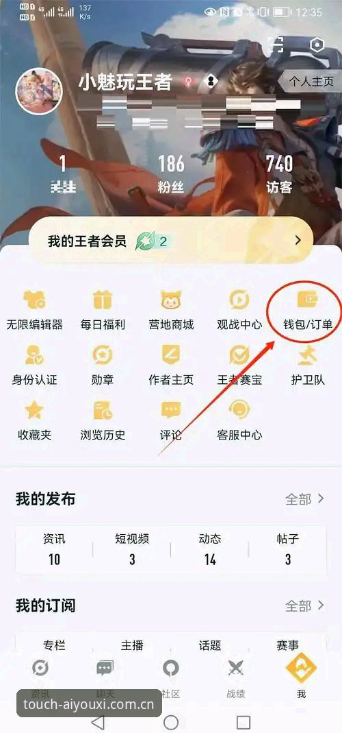 爱游戏app充值官方下载 爱游戏平台使用详解:充值、下载与登录全攻略