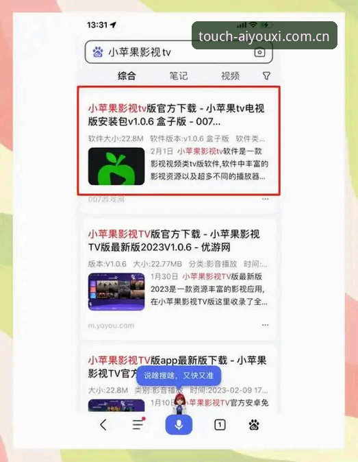 爱游戏平台安卓版安装全流程教程：从下载到畅玩的每一步详解