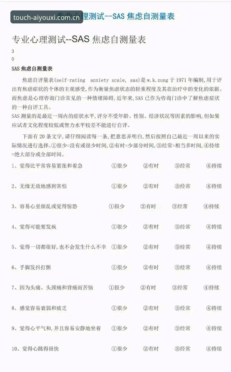 爱游戏app下载链接 卡拉格赛程批评深度评测:职业球员身心压力全景分析